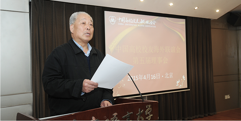 成立大会(2).png
